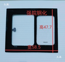 蓬车半全封闭一体侧门挡风电动三轮车钢化玻璃其他