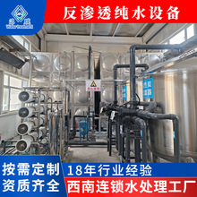 ���B͸��ˮ�O��0.5-10��������ˮ̎��RO�����I���I����