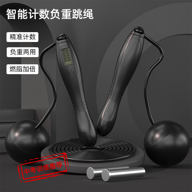 학생 고등학교 입시 성인 계산 여성 실내 무선 특수 스포츠 유물 지능형 체중 감량 체중 부하 지방 연소 대형 공