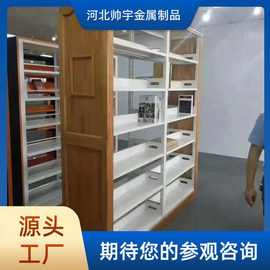 钢制书架图书馆书架学校阅览室书店铁书架档案资料架家用书房书架