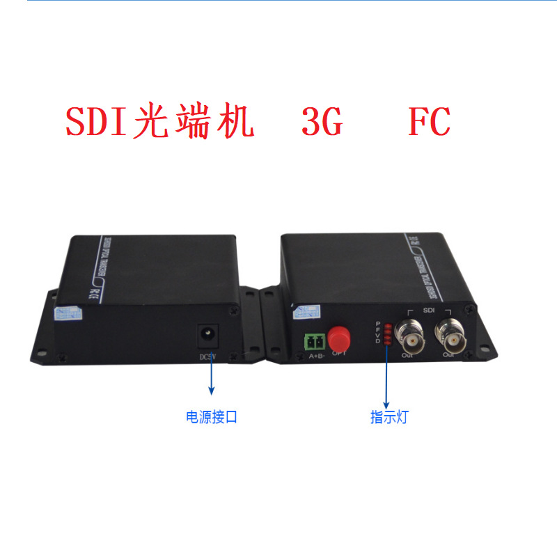 1路SDI光端机3G视频光端机单纤LC单纤FC1080P1路485数据高清SDI