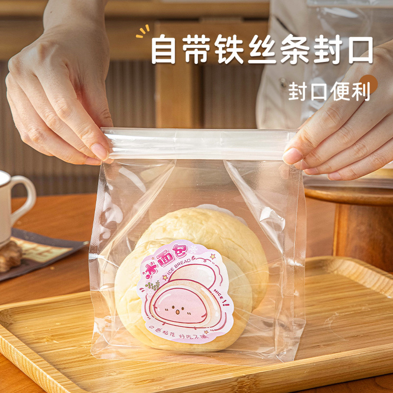 冰面包包装袋自封机单独礼盒子中秋打包月饼蛋黄酥透明袋卷边封口|undefined