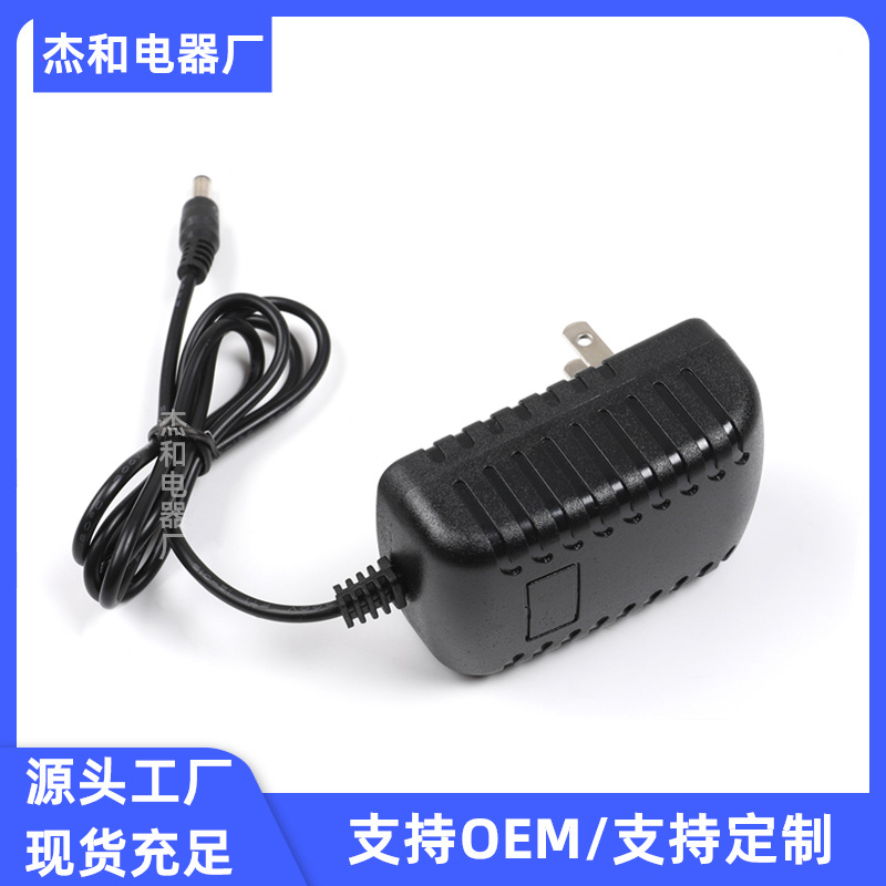 爆款6v2a开关电源适配器 稳压直流 6V2A电源适配器 保证足安足流