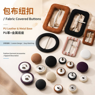 ���������{���ֿp�~��Fabric Covered Buckle�L�����װ����ĺϿ�