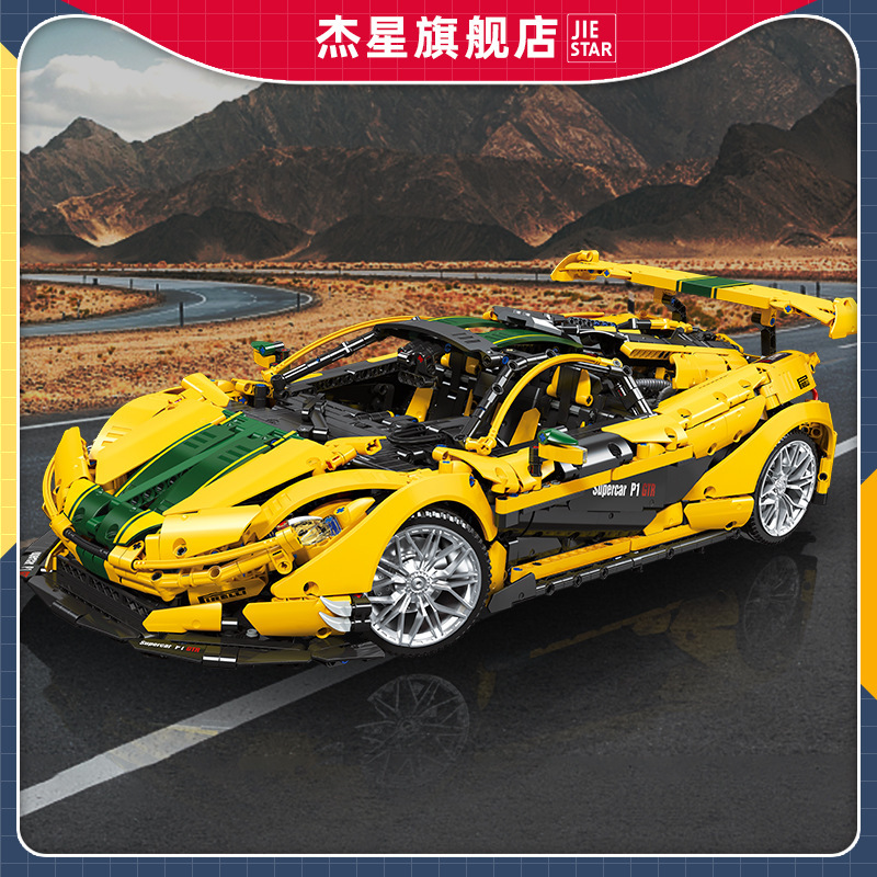 Jie Xing 91101 New McLaren Racing Toys Small Particle Plastic Assembled to Build DIY Building Blocks Technology Pieces