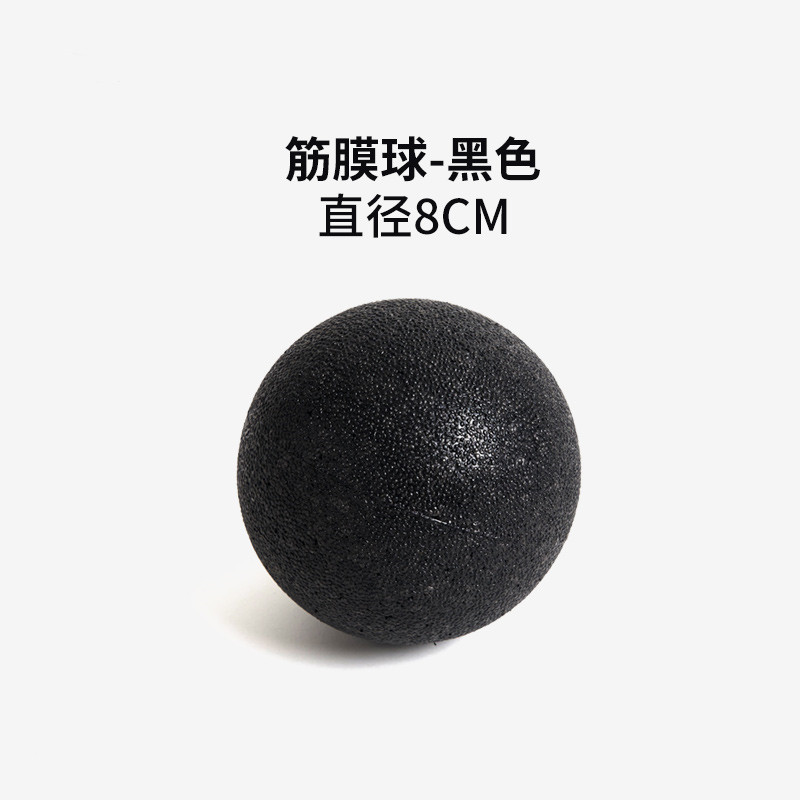 8cm 작은 단일 볼 - 퓨어 블랙(기간 한정 프로모션)