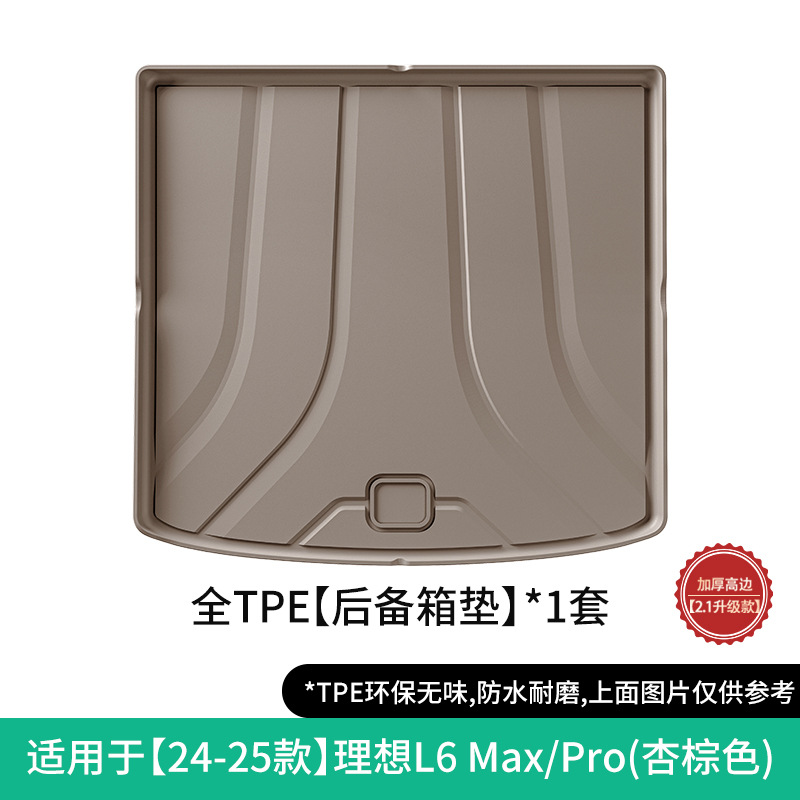 for Li Auto – Li Auto Modelə uyğun ayaqaltı - 2024-li-auto-l6-promax-trunk-mat-apricot-brownno-hole