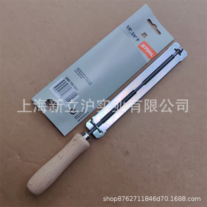 适配STIHL斯蒂尔油锯链条锉刀架56057504327