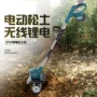 充电式大功率家用无刷耕地机