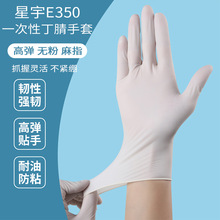 ����E350һ���Զ������� �޷������ˮ�����๦�ܰ�ɫʳƷ������