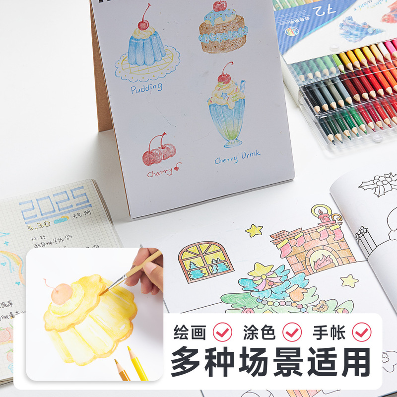 180色プロフェッショナル油性水溶カラー铅クロスボーダー72色铅笔48色絵画セット美术画材ペン|undefined