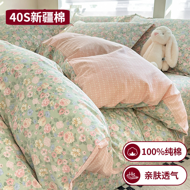100%纯棉床上四件套纯棉全棉2025新款床单被套床笠宿舍三件套床品|undefined