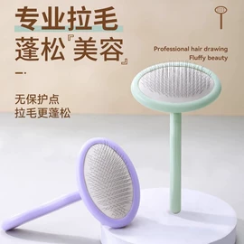 狗狗窝/笼/垫;猫猫服饰;猫猫窝/笼/垫