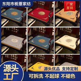 红木沙发坐垫中式乳胶棕垫座椅椅子实木家具圈椅椅垫餐椅垫茶椅垫