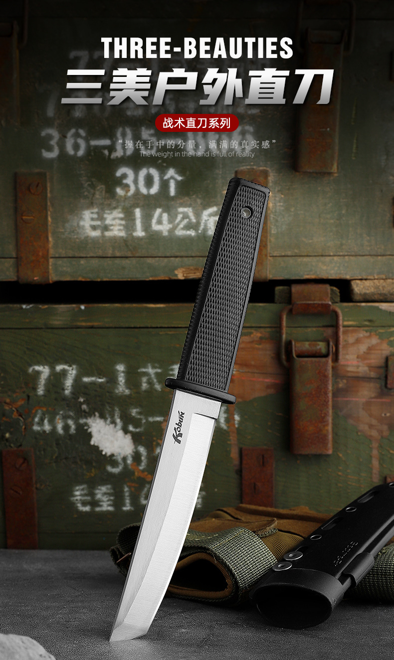 三美直刀_01.jpg