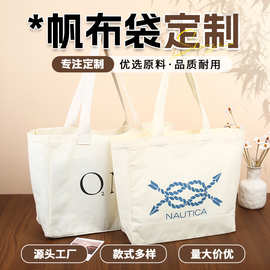 小清新朴素手提袋超市购物环保袋大气简约i帆布袋定制可印logo