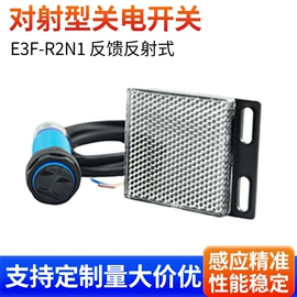 接近开关;光电开关