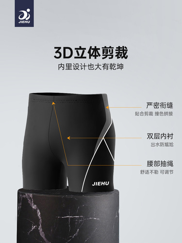 Men's swim trunks, anti-embarrassment, men's swim trunks, quick-drying, tight fit, adult and youth swim trunks, racing flat-bottom swim trunks