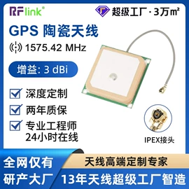 其他天线;卫星天线;通信天线