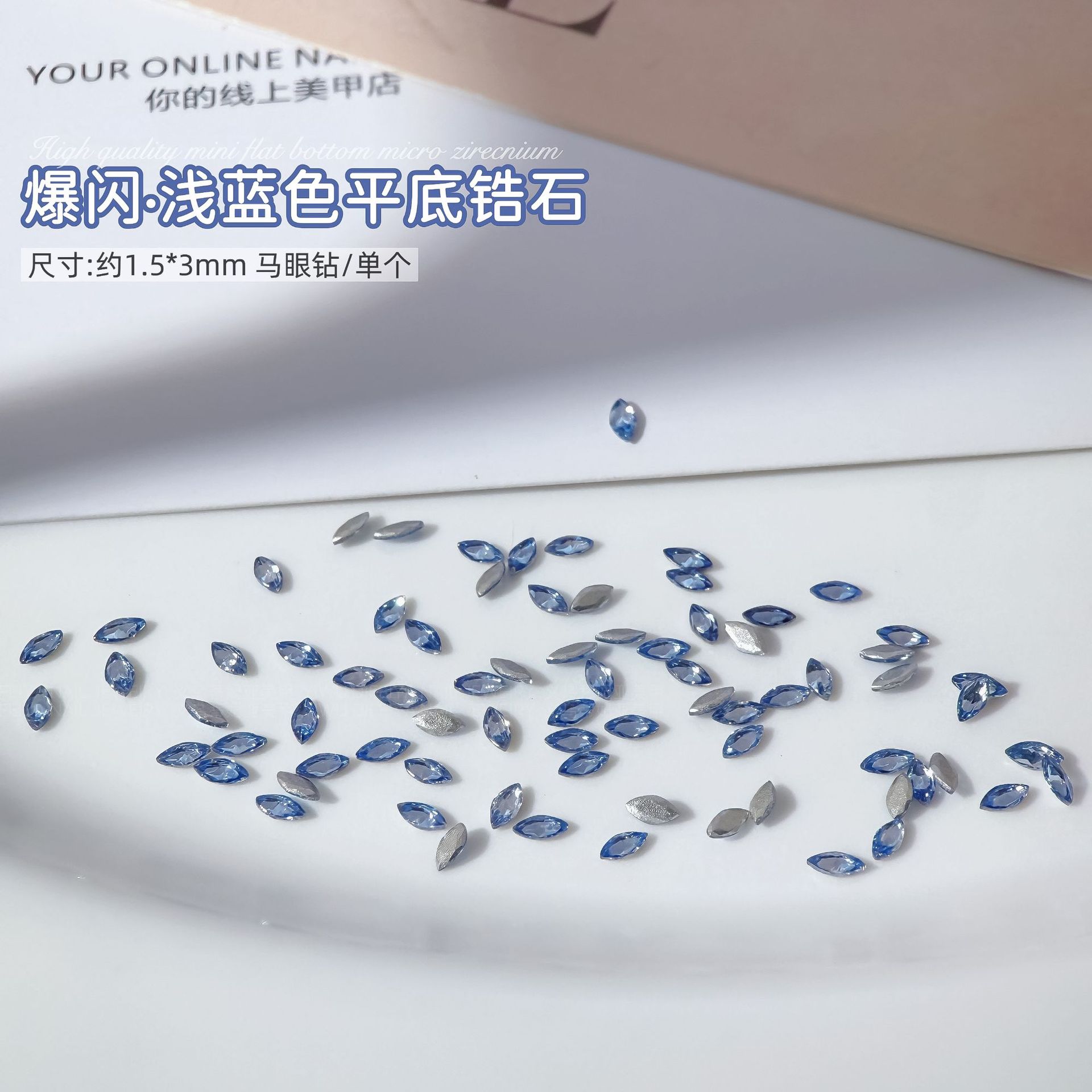 라이트 블루 플랫 바닥 지르콘 1.5*3mm 후작 싱글