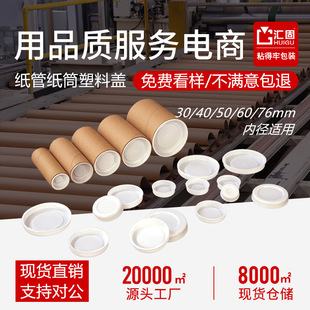 ���ܼ�Ͳ�����w��50mm 60mm 76mm�ȏ����f���b�A�������w�F؛���l