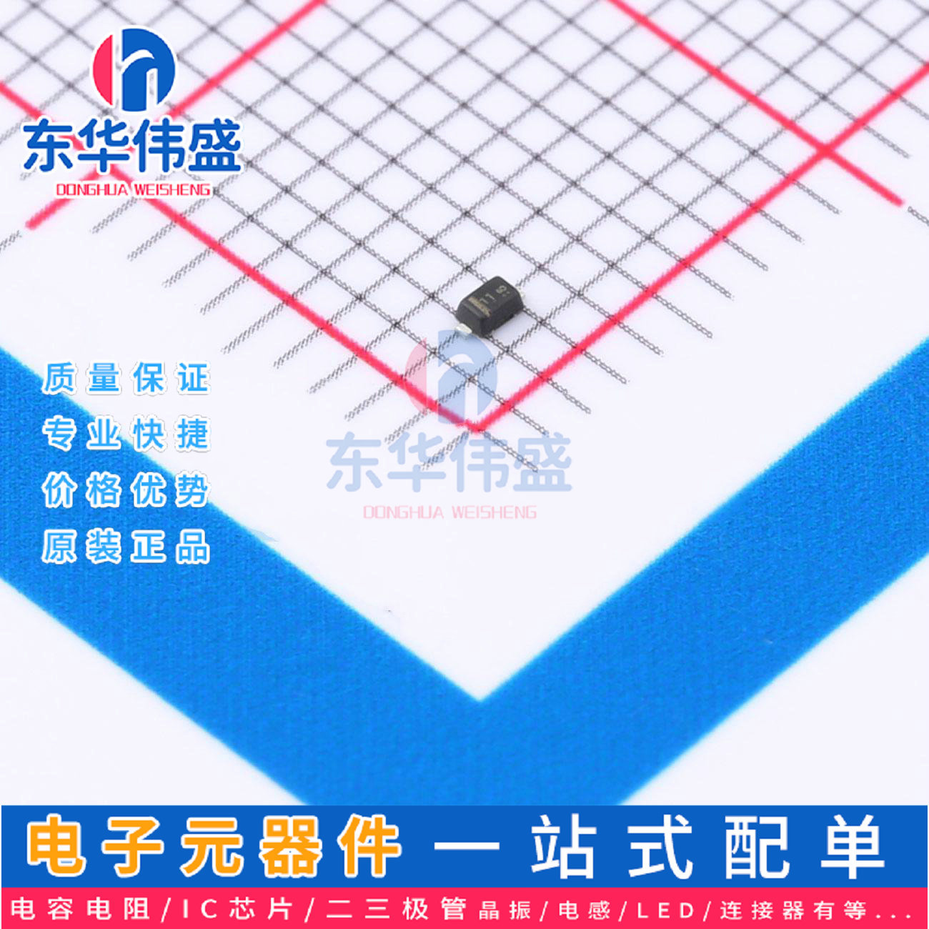 LRC稳压二极管>齐纳二极管24V 0.2W>LM5Z24VT1G>封装:SOD-523