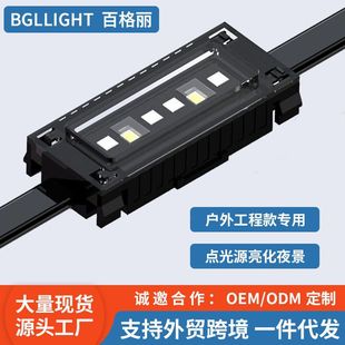 Monochrome square constant bright point light source pixel light outdoor exterior wall lighting engineering LED pixel light