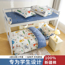 ��ͨȫ�������״��α��׼��ތW������ߵʹ���ĸ����ͯ�����ļ���