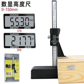 其他量具;角度尺;数显卡尺