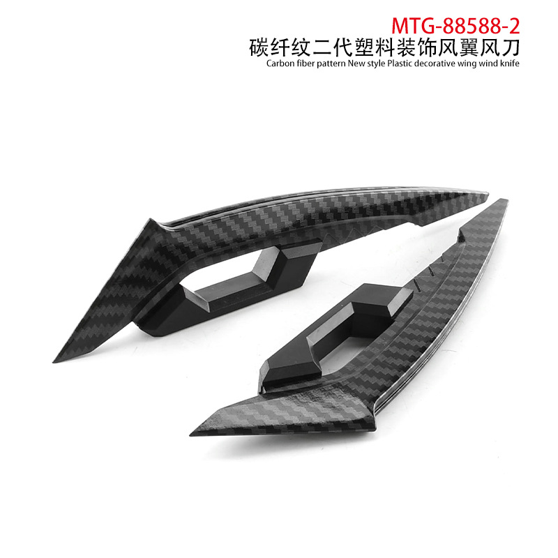 Motorcycle Modified Electric Vehicle Decorative Wind Blade Stickers, Personalized Universal Body Stickers, Wing-Shaped Stickers, Anti-Scratch Stickers