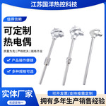 K型热电偶高温接线盒式PT100温度变送器铠装热电偶螺纹连接