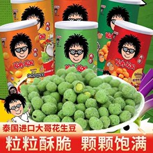 ̩���M����ʳƷ��绨������ĩζ������200g���b��ʳ���ζ���l