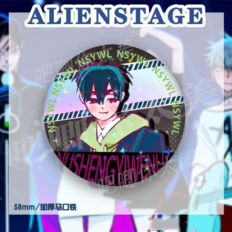 ALIENSTAGE ミジスアヴァン 周辺機器 特殊形状ステージ レーザー缶バッジ グミギフト|undefined