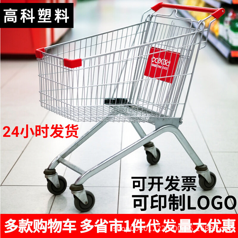 Carrito de compras de supermercado nuevo multifuncional carrito de compras carrito de compras doméstico propiedad carrito de compras almacén de carritos de manejo de camiones