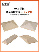 �Uɢ���¿�����QRD���A�����HIFIӰ�������������W���ϔUɢ�w