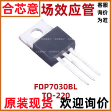 FDP7030BL TO-220 Nϵ MOSЧ60A30V 60Wһվʽ