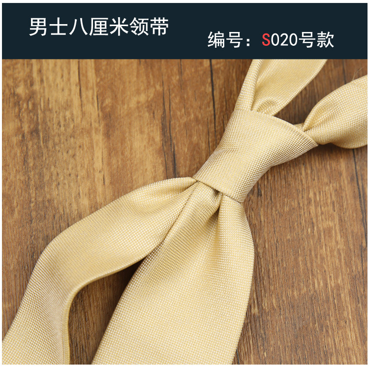 8cm 비즈니스 넥타이 020 스타일