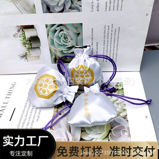定制香包景区祈福香囊荷包古风中式车载挂件香包文玩手串包装袋