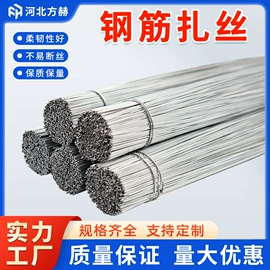 其他紧固连接;螺栓;金属建材