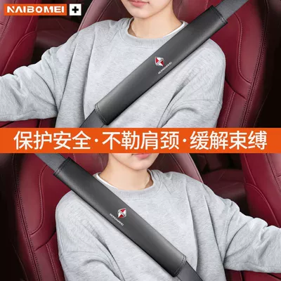 Seat belt shoulder pad: shoulder pad, interior leather