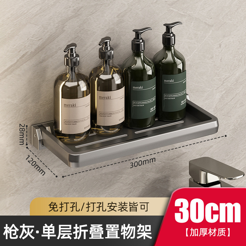 Estantes de baño, lavabo plegable en la pared del baño, estante de almacenamiento de pared sin perforación, artefacto