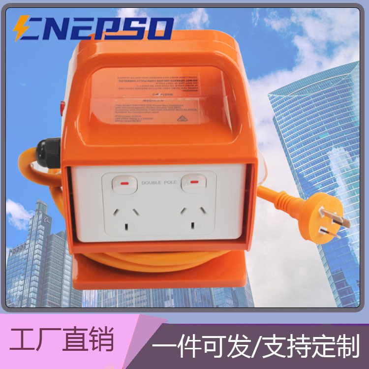 厂家批发澳标电工电源箱插座箱手提移动迷你配电箱塑料防水工业电