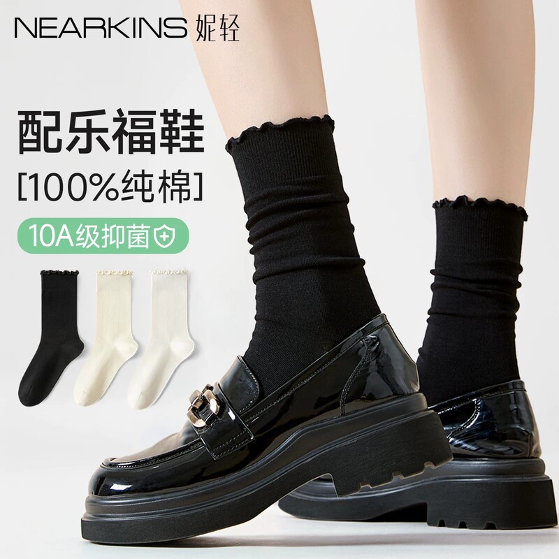 Ruffled Edge Socks for Women, Spring/Summer Thin White Anti-Odor Mid-Calf Socks, Suitable for Small Leather Shoes and Loafers, Seamless Long Socks