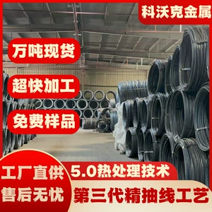 Стальная катанка холодной высадки Baosteel № 45, круглая катанка № 45, сфероидизирующая проволока № 45 для центрирующего станка
