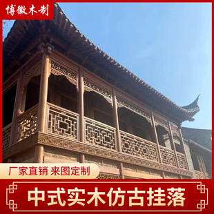 Dongyang Wood Carving Antique Solid Wood Hanging Hollow-out Latticed Doors and Windows Door Eaves Decoration Tea House Temple Scenic Area Door Head