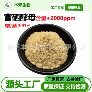 ������ĸ2000ppm�ЙC��97%ʳƷ����ĸ���I�B�����a����Ԫ��scԭ��