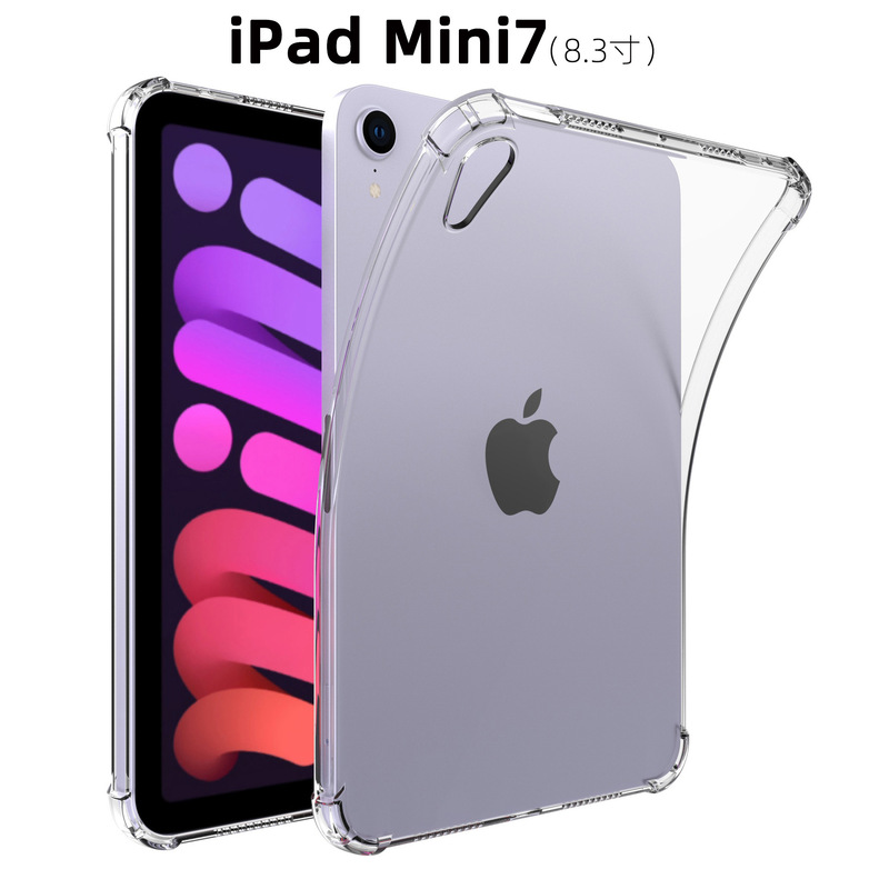 For 2024iPad Mini 8.3 inch transparent anti-fall Apple mini7 generation all-inclusive airbag TPU material shell