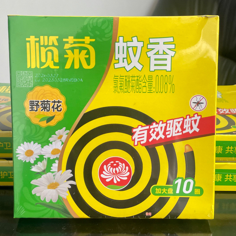 本物のヤシ菊と野菊の大型蚊取り線香 8 時間黒蚊取り線香家庭用長期持続蚊よけ強力な屋内正規品|undefined