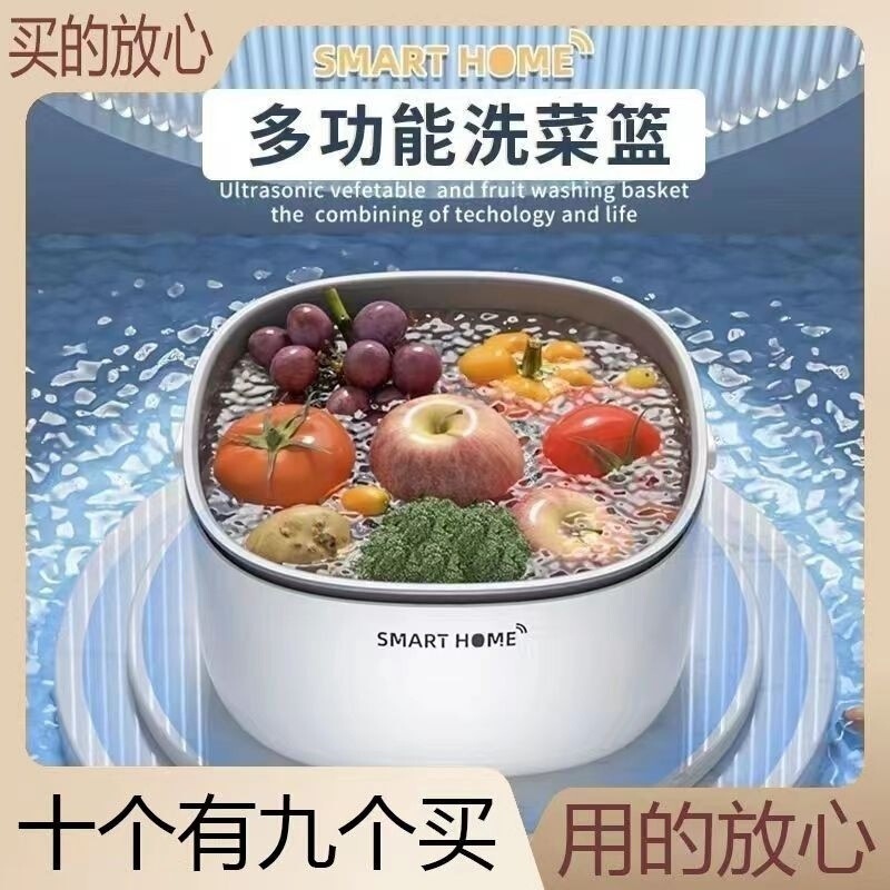 多機能フルーツアーティファクト家庭用超音波振動野菜洗浄と浄化全自動大容量電動水切りフルーツと野菜|undefined