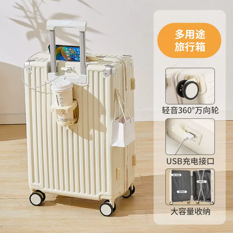 2025新款大容量行李箱女功能充电拉杆箱旅行箱结实耐用密码皮箱